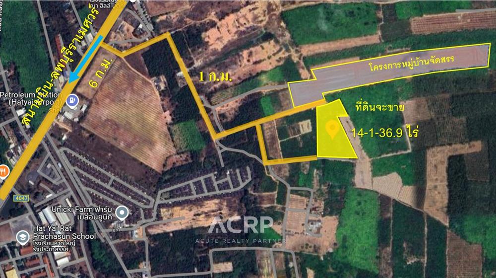 ขายที่ดิน 14 ไร่ 133 ตำบล ควนลัง อำเภอ หาดใหญ่ จังหวัด สงขลา – รูปที่ 2