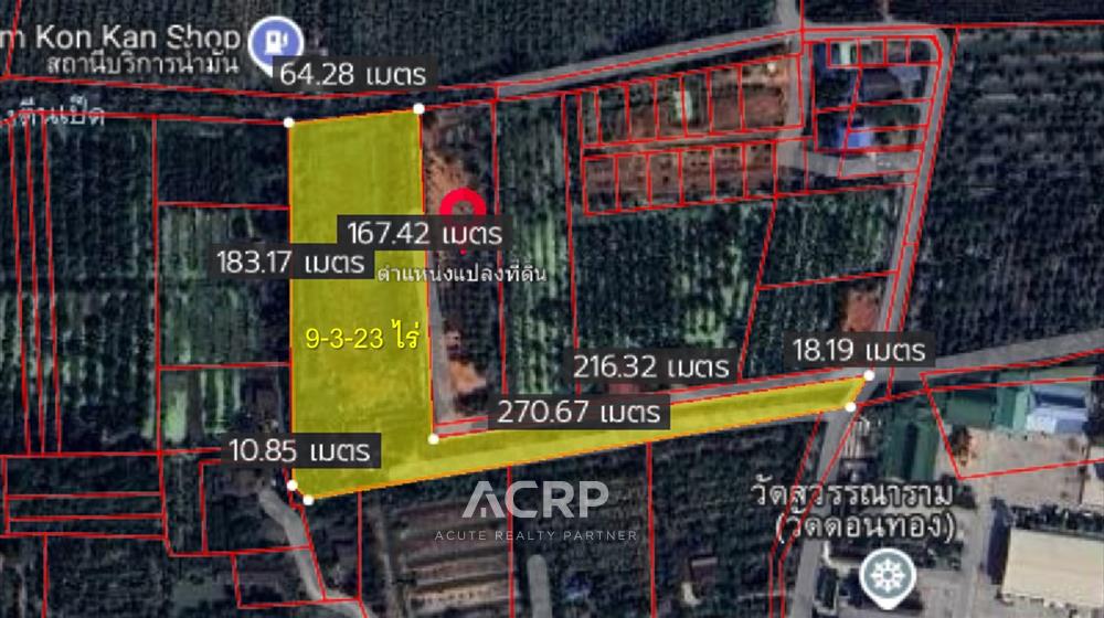 land for sale 9 rai 3 ngan 23 sq.w. on the main road in the heart of Chachoengsao land for sale 9 rai 3 ngan 23 sq.w. on the main road in the heart of Chachoengsao