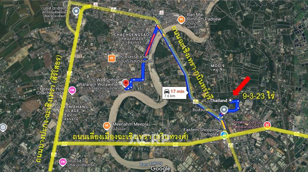 ขายที่ดินทำเลทอง 9 ไร่ 3 งาน 23 ตร.ว. ต.บางตีนเป็ด อ.เมืองฉะเชิงเทรา จ.ฉะเชิงเทรา – รูปที่ 2