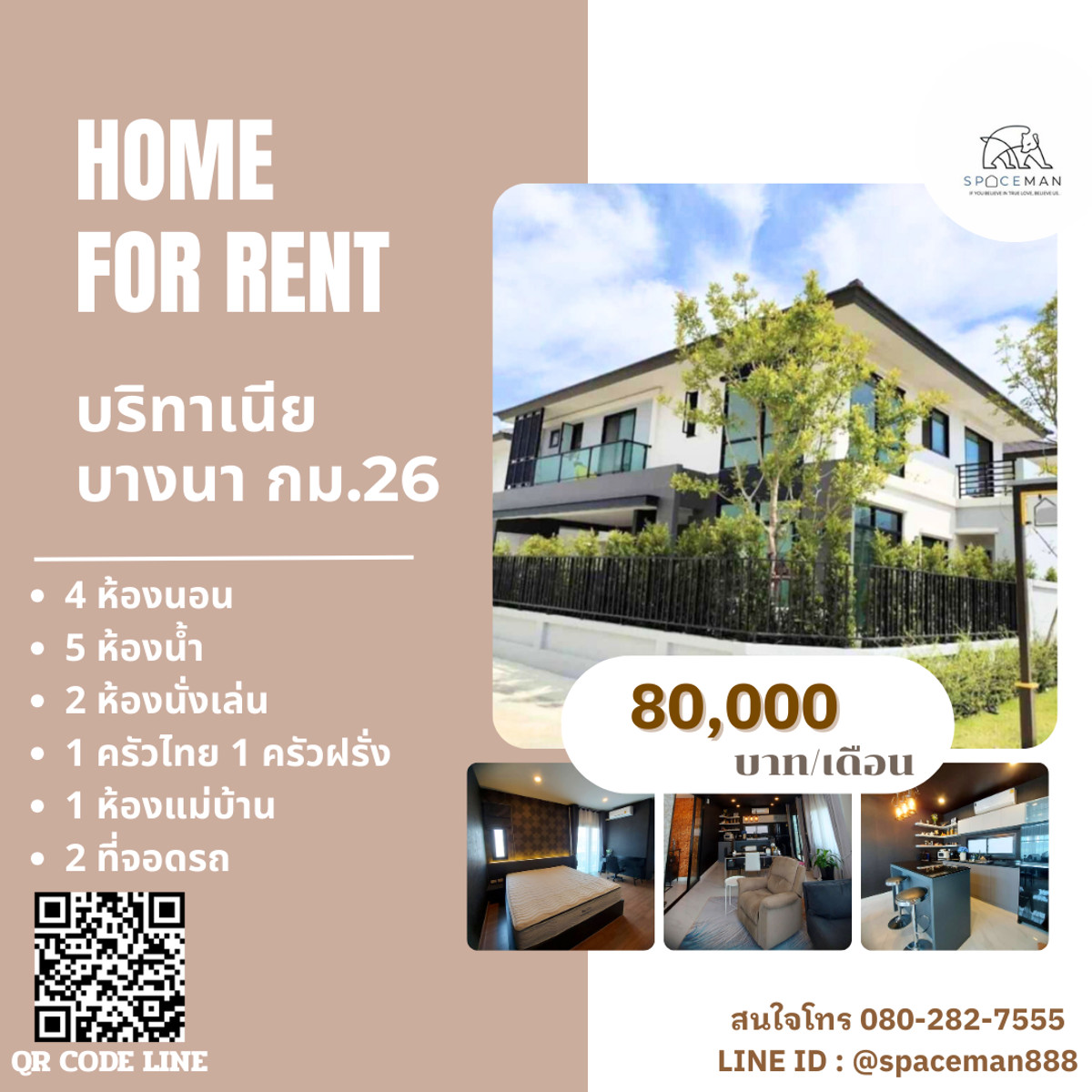 🏡🌟📣 Rent a house in the Britania Bangna - Suvarnabhumi project, beautifully decorated, ready to move in, lots of usable space, good location, convenient transportation 🏡🌟📣 Rent a house in the Britania Bangna - Suvarnabhumi project, beautifully decorated, ready to move in, lots of usable space, good location, convenient transportation