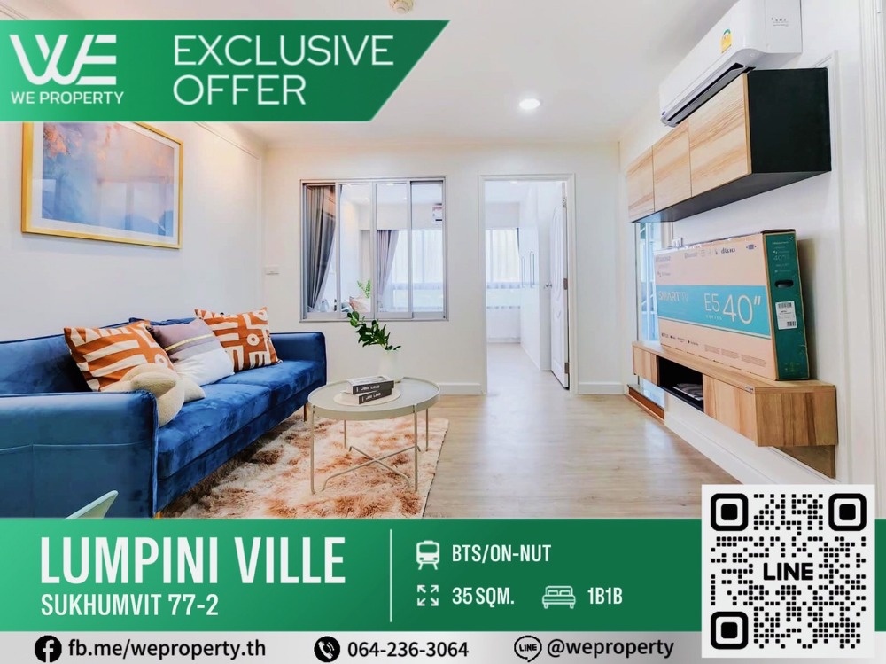 วิวแม่น้ำ ห้องสวยเฟอร์ฯครบ⭐Lumpini Ville Sukhumvit 77 Phase 2 (ลุมพินี วิลล์ สุขุมวิท 77 เฟส 2)
