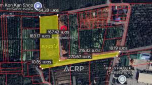 ขายที่ดินทำเลทอง 9 ไร่ 3 งาน 23 ตร.ว. ต.บางตีนเป็ด อ.เมืองฉะเชิงเทรา จ.ฉะเชิงเทรา