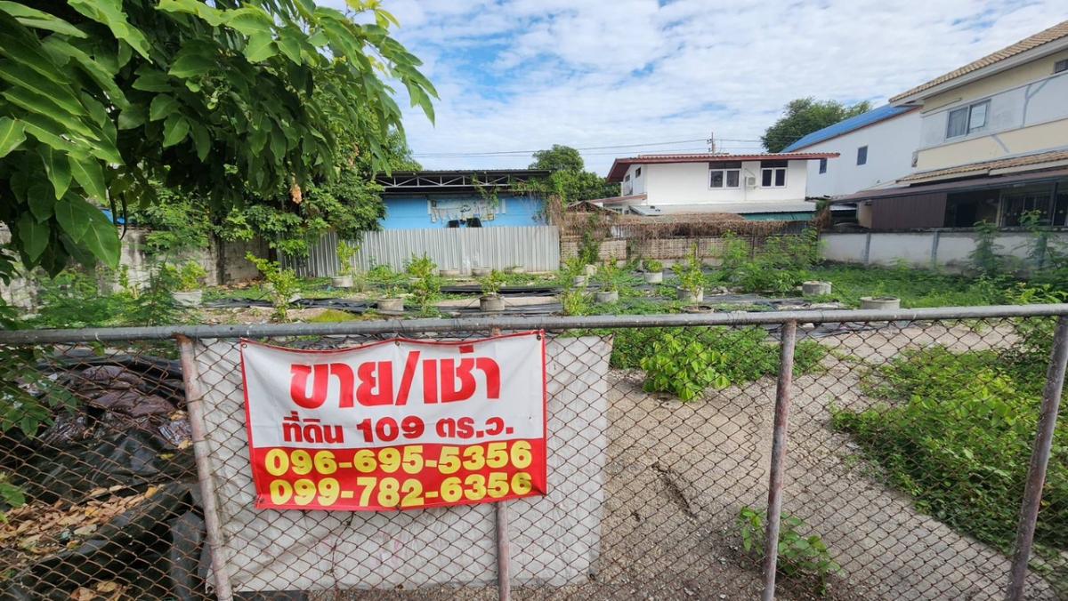 [เช่า/ขาย]ที่ดินซอยโกสุมรวมใจ39 เขตทุ่งสีกัน 109ตารางวา – รูปที่ 2
