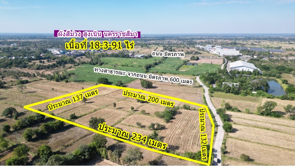 Nakhon Ratchasima, purple plan, only 600 meters from Mittraphap Road.