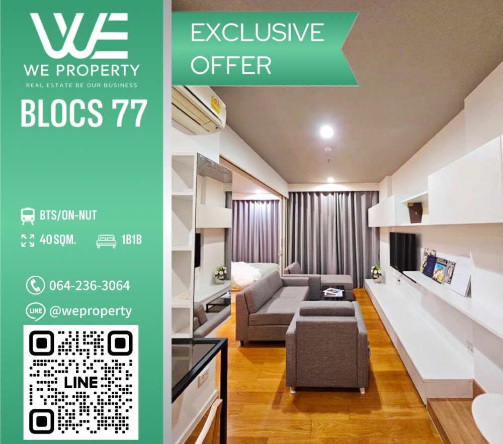 ทิศตะวันออก ห้องสวยรีโนเวทใหม่⭐Blocs 77 (บลอคส์ 77) ทิศตะวันออก ห้องสวยรีโนเวทใหม่⭐Blocs 77 (บลอคส์ 77)