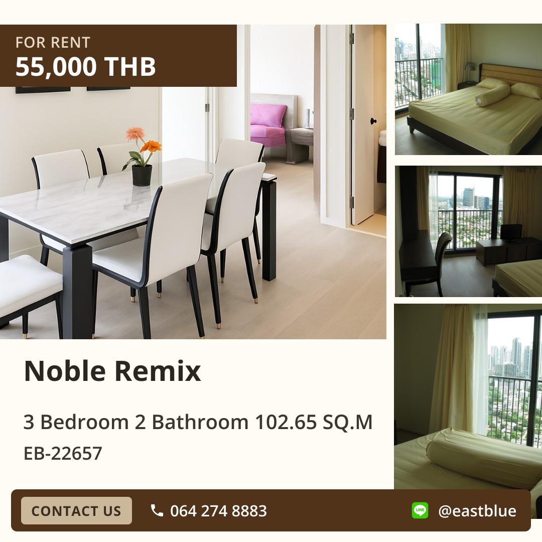 ให้เช่า Noble Remix 3 นอน 102.65 ตร.ม. ใกล้ BTS ทองหล่อ 55,000/เดือน 0642748883 ให้เช่า Noble Remix 3 นอน 102.65 ตร.ม. ใกล้ BTS ทองหล่อ 55,000/เดือน 0642748883