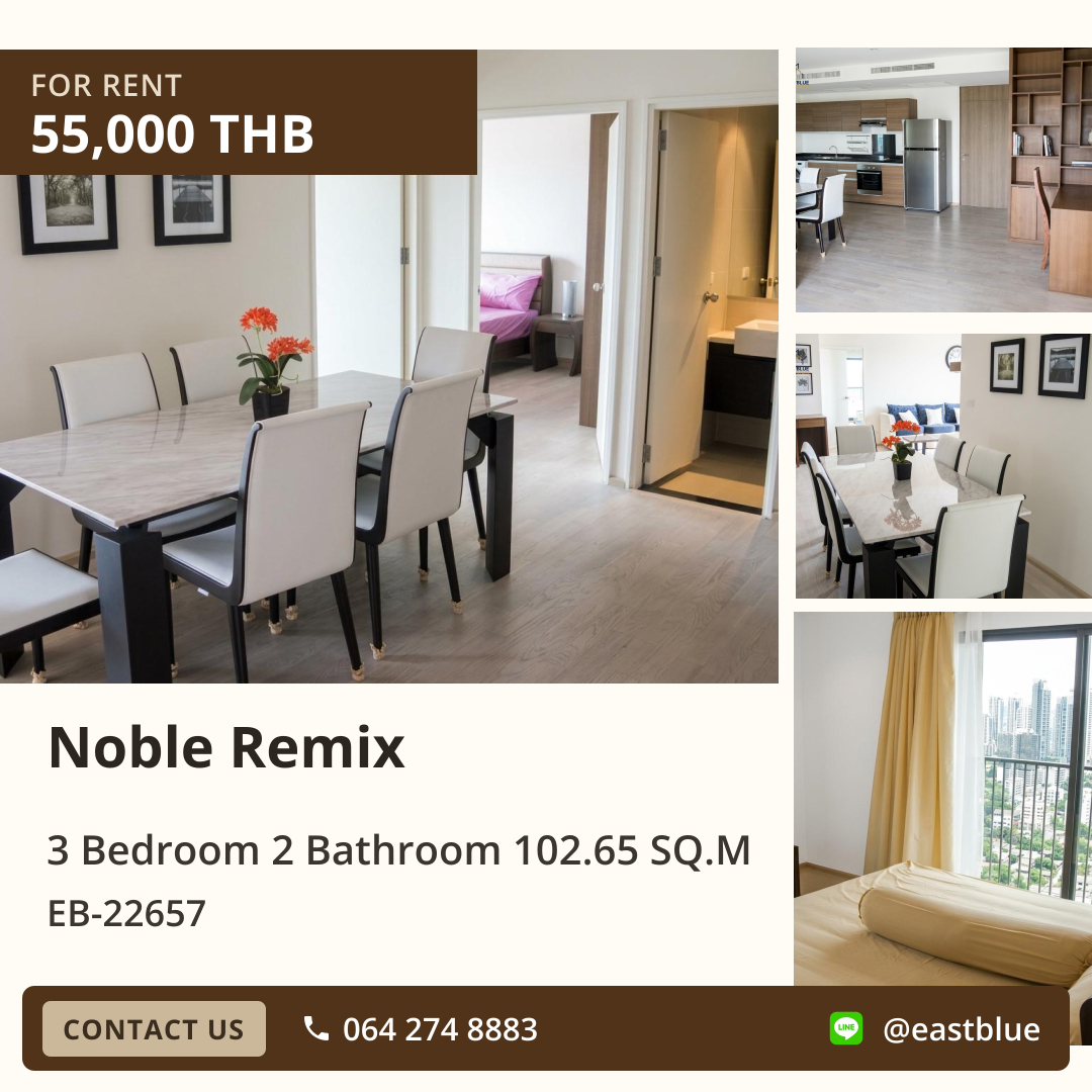 ให้เช่า Noble Remix 3 นอน 102.65 ตร.ม. ใกล้ BTS ทองหล่อ 55,000/เดือน 0642748883