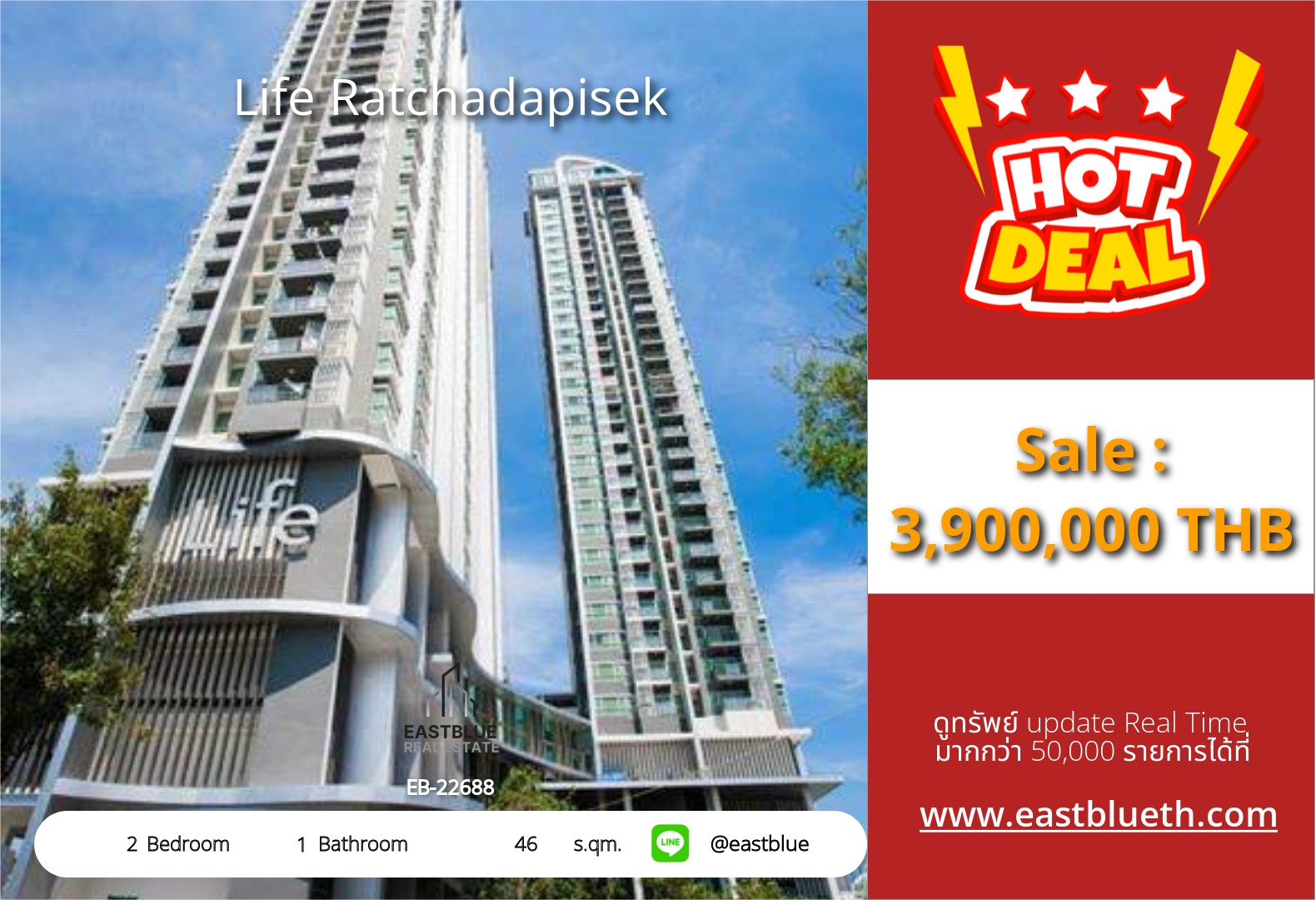 For Sale: Life Ratchadapisek 2 Bed 46 sqm near MRT Huai Kwang 3.9M THB For Sale: Life Ratchadapisek 2 Bed 46 sqm near MRT Huai Kwang 3.9M THB