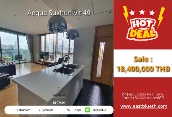 05/10/2026, Aequa Sukhumvit 49: Luxury 2 Bedroom Condo Near BTS Phrom Phong
For sale at 18.4 million THB or rent at 85,000 THB/month with complete facilities! 0642748883