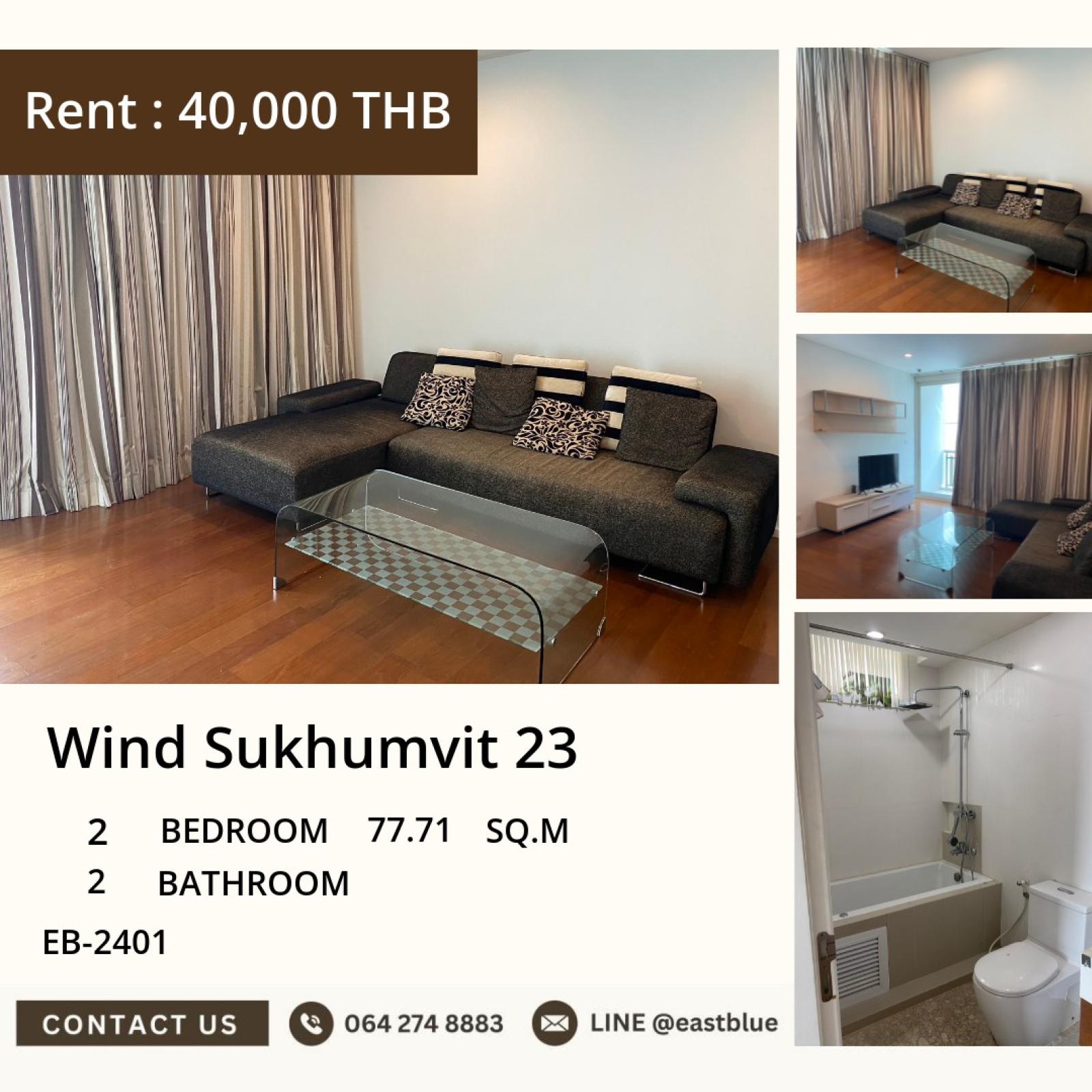 19/08/2026, คอนโด 2 ห้องนอน ใจกลางอโศก Wind Sukhumvit 23 เพียง 9.4 ล้านบาท
ใกล้ BTS/MRT สุขุมวิท ติด Terminal 21 สะดวกทุกการเดินทาง! 0642748883 19/08/2026, คอนโด 2 ห้องนอน ใจกลางอโศก Wind Sukhumvit 23 เพียง 9.4 ล้านบาท
ใกล้ BTS/MRT สุขุมวิท ติด Terminal 21 สะดวกทุกการเดินทาง! 0642748883