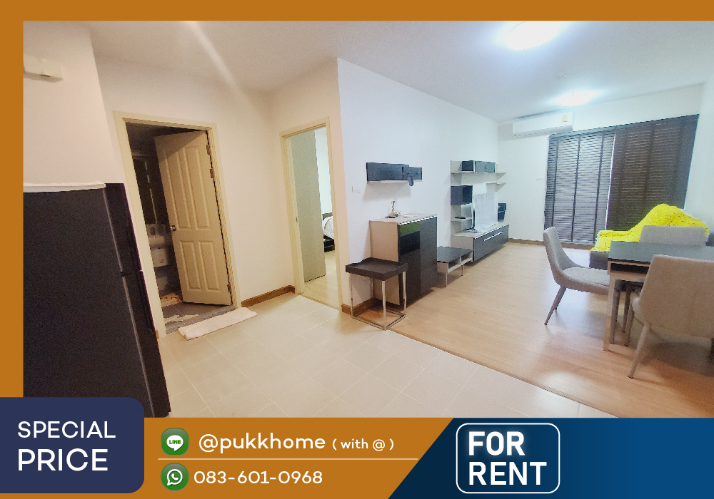 Supalai City Resort เเจ้งวัฒนะ | ห้องพร้อมอยู่  📞 Line:@pukkhome (with @ ) ,083-601-0968
