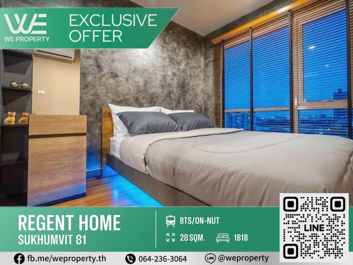 ห้องแต่งสวยวิวโล่ง ราคาดี!!⭐Regent Home Sukhumvit 81 (รีเจ้นท์ โฮม สุขุมวิท 81)