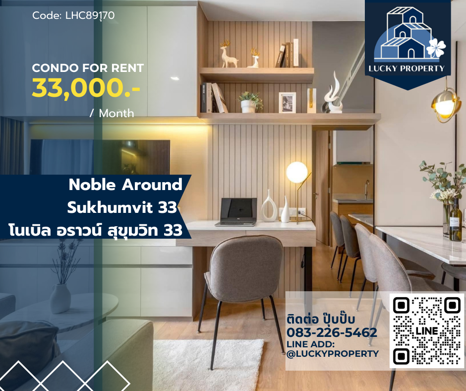 For Rent🏙️Noble Around Sukhumvit 33🛌Fully built-in furnished 1bed 36 sq.m.🚝Near BTS พร้อมพงษ์