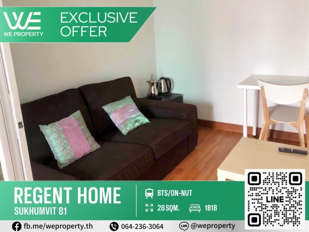 ห้องสวยเฟอร์ฯครบ⭐Regent Home Sukhumvit 81 (รีเจ้นท์ โฮม สุขุมวิท 81)