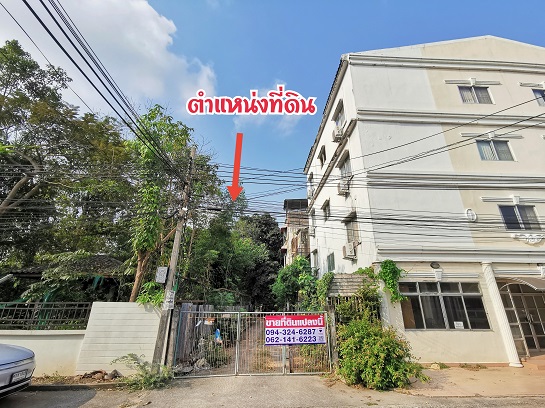 ที่ดิน ท่าน้ำนนท์ 120 ตร.วา. พิบูลสงคราม 15 หรือซอย จามจุรี เหมาะสร้างบ้าน ใกล้ตลาด ประชาราษฎร์ ต่ำกว่าราคาตลาด – รูปที่ 4
