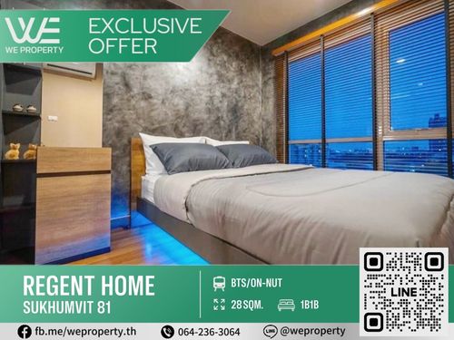 ห้องแต่งสวยวิวโล่ง ราคาดี!!⭐Regent Home Sukhumvit 81 (รีเจ้นท์ โฮม สุขุมวิท 81)