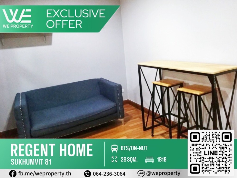ห้องสวยเฟอร์ครบ ราคาดี⭐Regent Home Sukhumvit 81 (รีเจ้นท์ โฮม สุขุมวิท 81)