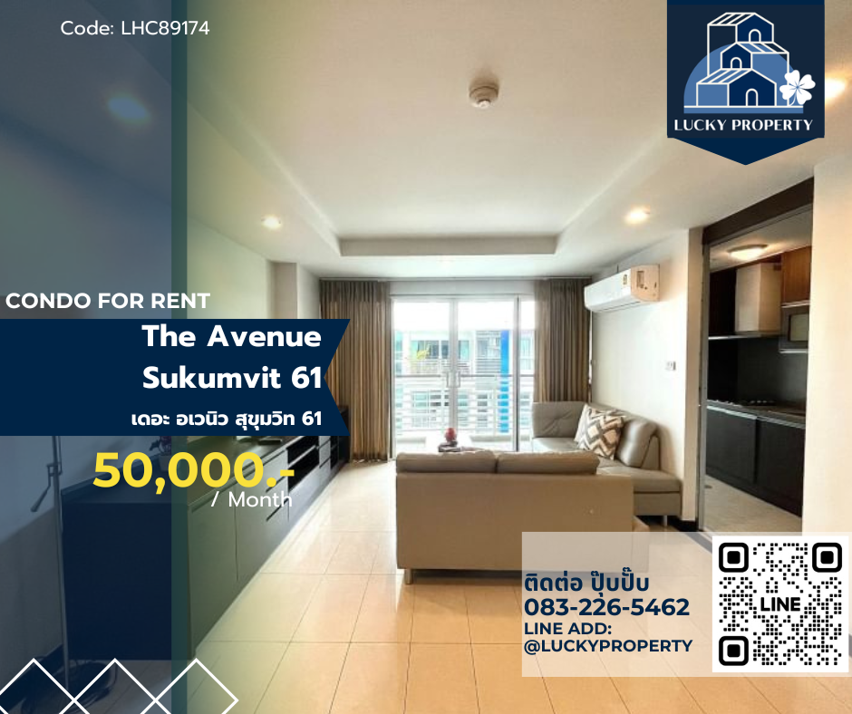 For Rent🏙️The Avenue Sukumvit 61 🛌2bed 107sq.m.🚝Near BTS Ekamai