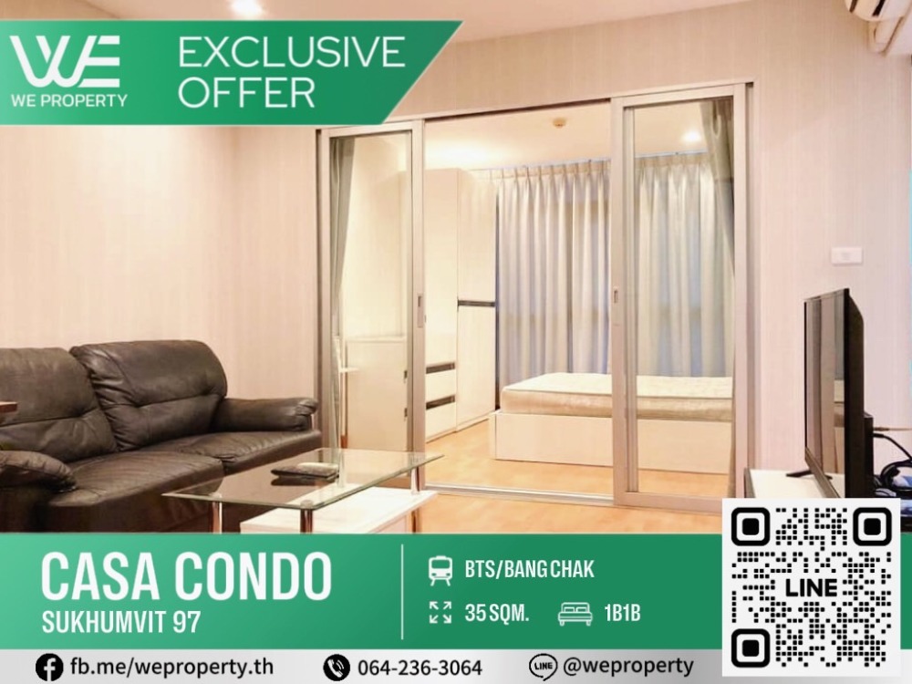 ทิศเหนือ ห้องใหญ่สวยเฟอร์ฯครบ⭐Casa Condo Sukhumvit 97 (คาซ่า คอนโด สุขุมวิท 97)