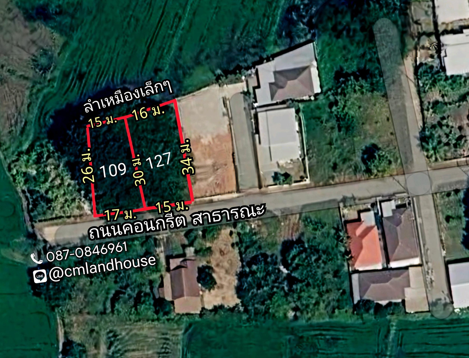Beautiful view land, 236 sq.w., very cheap, 10,000 per sq.w., opposite Hang Dong Hospital, beautiful land, filled in, has electricity, water, good concrete road. – รูปที่ 4