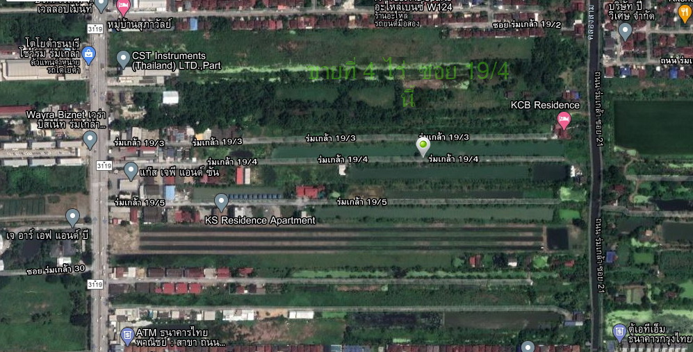 Land for sale, 4 rai, Romklao Road 19/4, Khlong Sam Prawet Subdistrict, Lat Krabang District, near Motorway Sports Park, suitable for housing projects or investment ☎️☎️For more information: Call.099-1436534