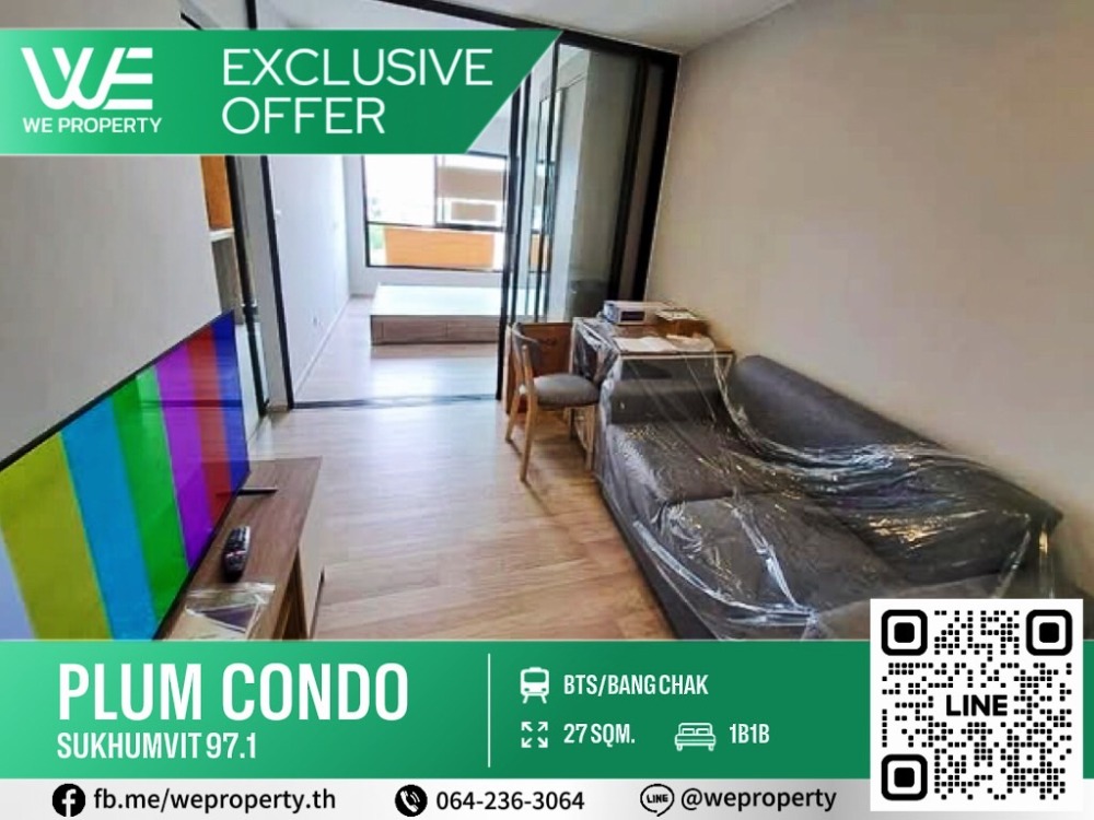North, good view, beautiful room, complete furniture ⭐Plum Condo Sukhumvit 97.1 (Plum Condo Sukhumvit 97.1)