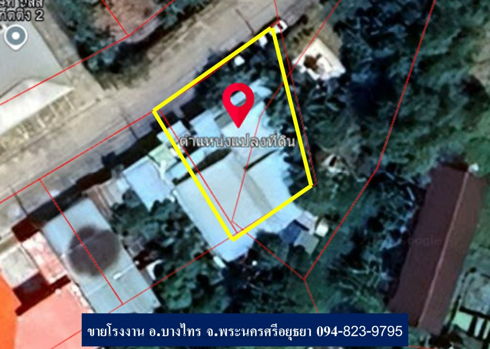 ขายโรงงานที่ดินและสิ่งปลูกสร้าง ใกล้ตลาดโรงเกลือสามโคก  อ.บางไทร จ.พระนครศรีอยุธยา – รูปที่ 2