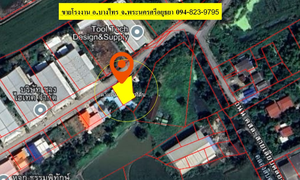 ขายโรงงานที่ดินและสิ่งปลูกสร้าง ใกล้ตลาดโรงเกลือสามโคก  อ.บางไทร จ.พระนครศรีอยุธยา – รูปที่ 3