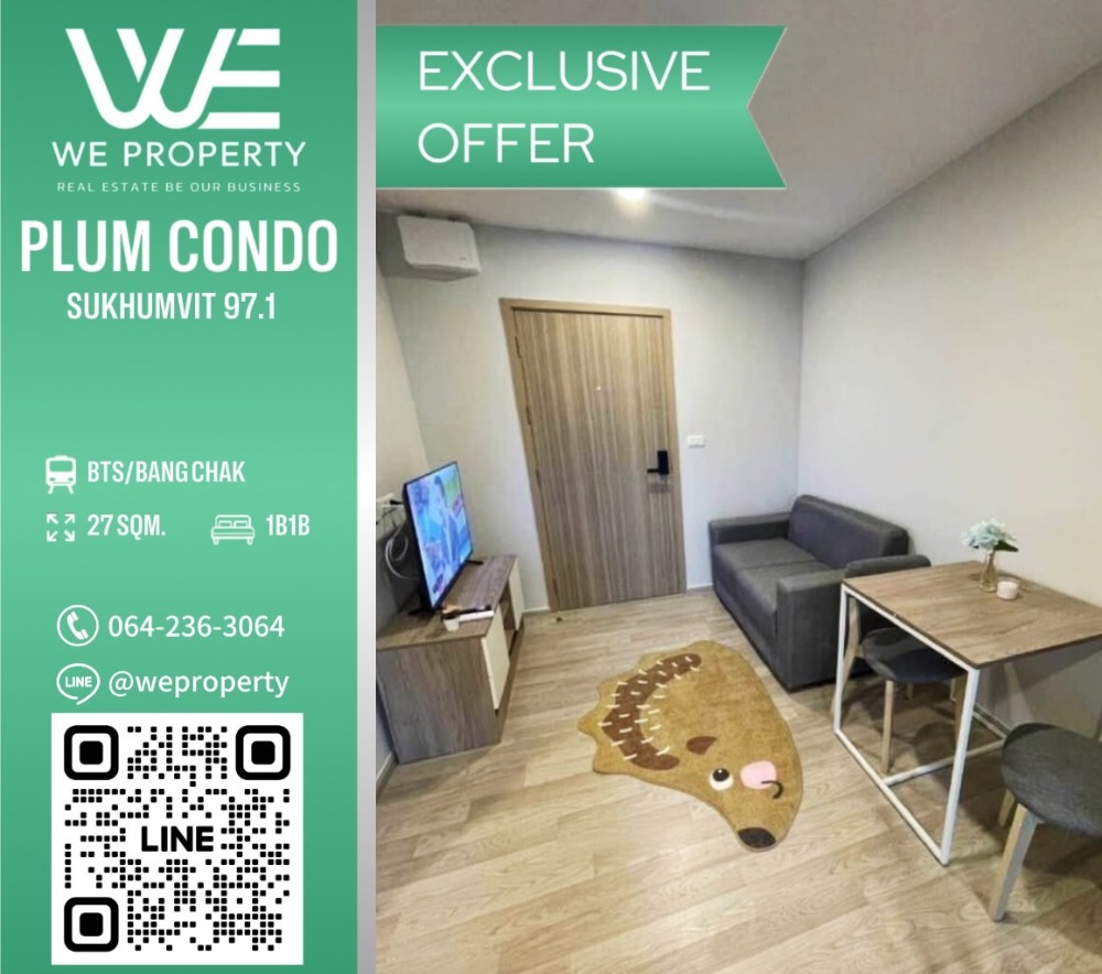 Beautiful room, complete furniture ⭐Plum Condo Sukhumvit 97.1 (Plum Condo Sukhumvit 97.1)