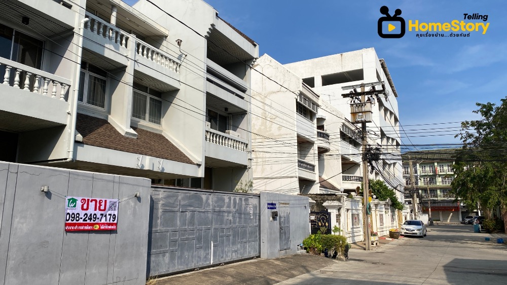 (G-249) โฮมออฟฟิศ 3 ชั้น 2 คูหา พัฒนาการ30 ใกล้ทางด่วน – รูปที่ 2