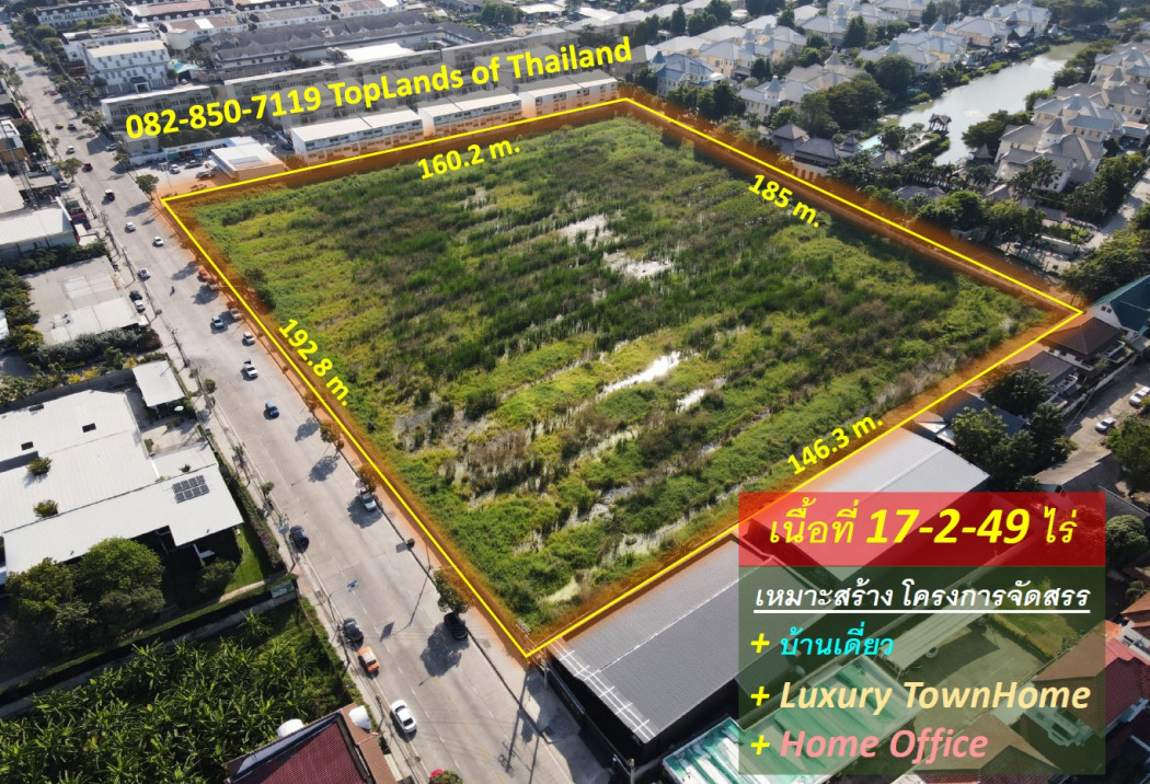 ขาย ที่ดินทำเล เกษตร-นวมินทร์ เนื้อที่ 17-2-49 ไร่ รูปสี่เหลี่ยมผืนผ้าสวยงาม หน้ากว้าง 192.8 m. ถนนกว้าง 23 m. ทำเลสะดวก – รูปที่ 2