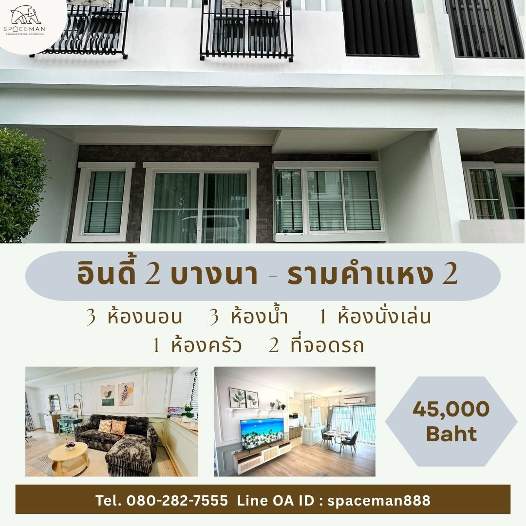 🏡🌳 House for rent: Villaggio 2 Sirnakarin-Bangna, near Mega Bangna 🏡🌳 House for rent: Villaggio 2 Sirnakarin-Bangna, near Mega Bangna
