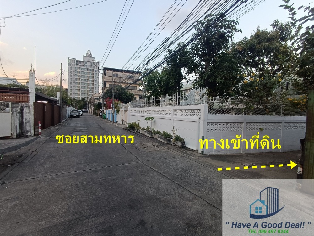 ที่ดิน 100 ตร.วา ซอยสุขุมวิท 50 เหมาะสร้างบ้าน หรือโฮสเทล – รูปที่ 3