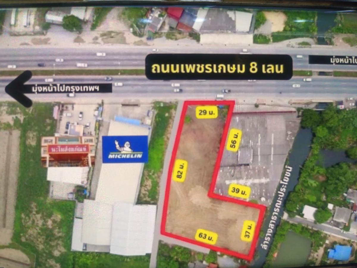 Cheapest, land in Mueang Nakhon Pathom District, on Phetkasem Road, 2-2-0 rai, very good location – รูปที่ 4