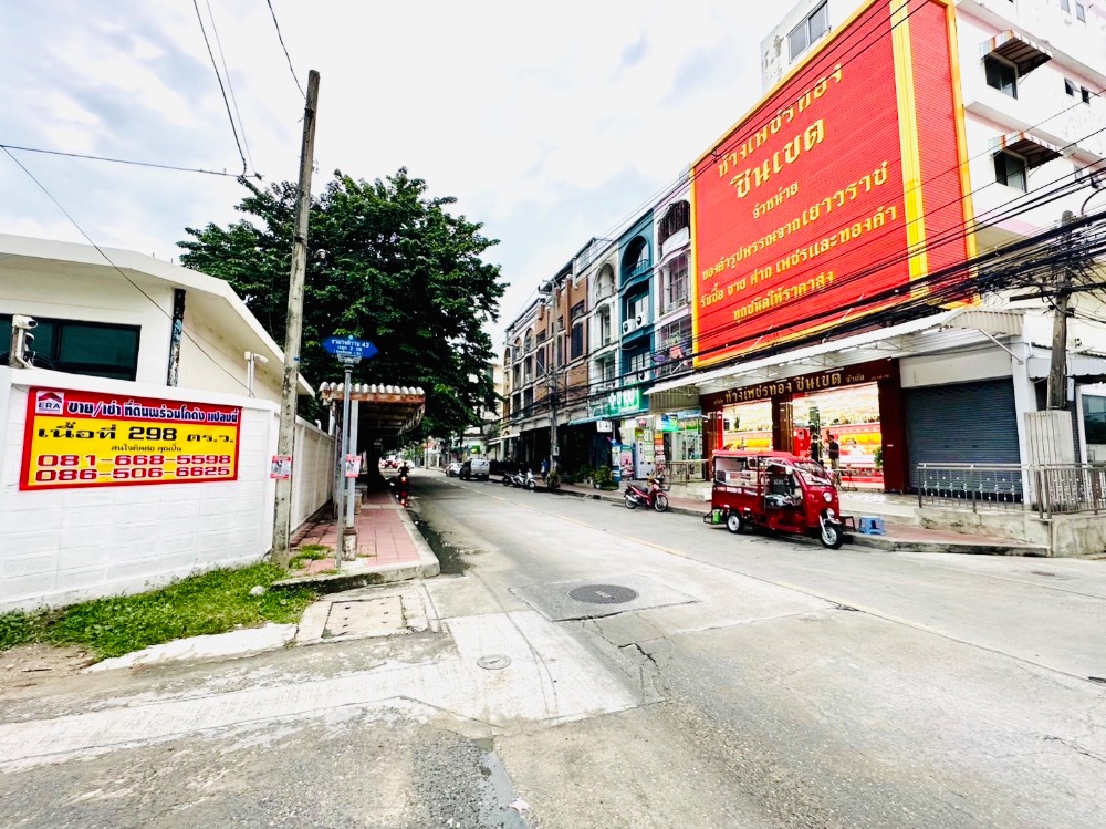 Land for sale with warehouse, Soi Chin Khet 1 (Ngamwongwan 43, Intersection 2), size 298 square wah, Thung Song Hong Subdistrict, Lak Si District, Bangkok – รูปที่ 2