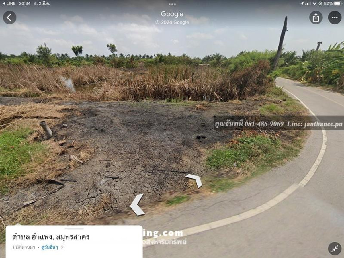 ขายที่ดิน ต.อำแพง อ.บ้านแพ้ว จ.สมุทรสาคร เนื้อที่ 2 ไร่ 3 งาน 15.2 ตร.วา – รูปที่ 4