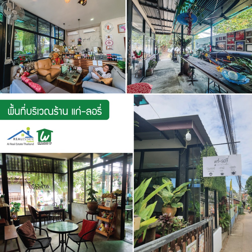 🏡 ขายบ้านพร้อมกิจการร้านกาแฟ คาเฟ่สุดชิค☕ และโฮมสเตย์บนเกาะเกร็ดติดวิวริมแม่น้ำเจ้าพระยา ใกล้ท่าเรือ วิวหลักล้าน – รูปที่ 3
