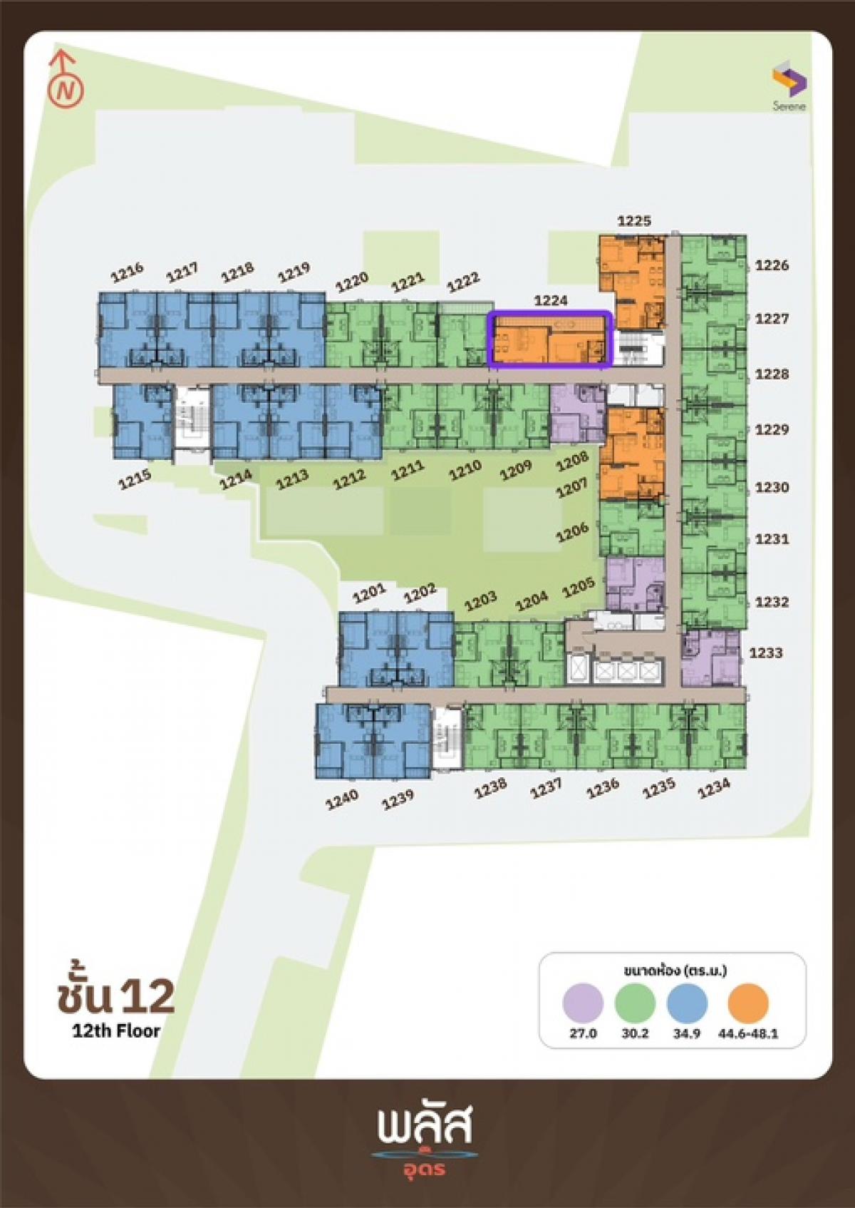 Condo for sale, Plus Udon, next to Central Udon, good location Condo for sale, Plus Udon, next to Central Udon, good location