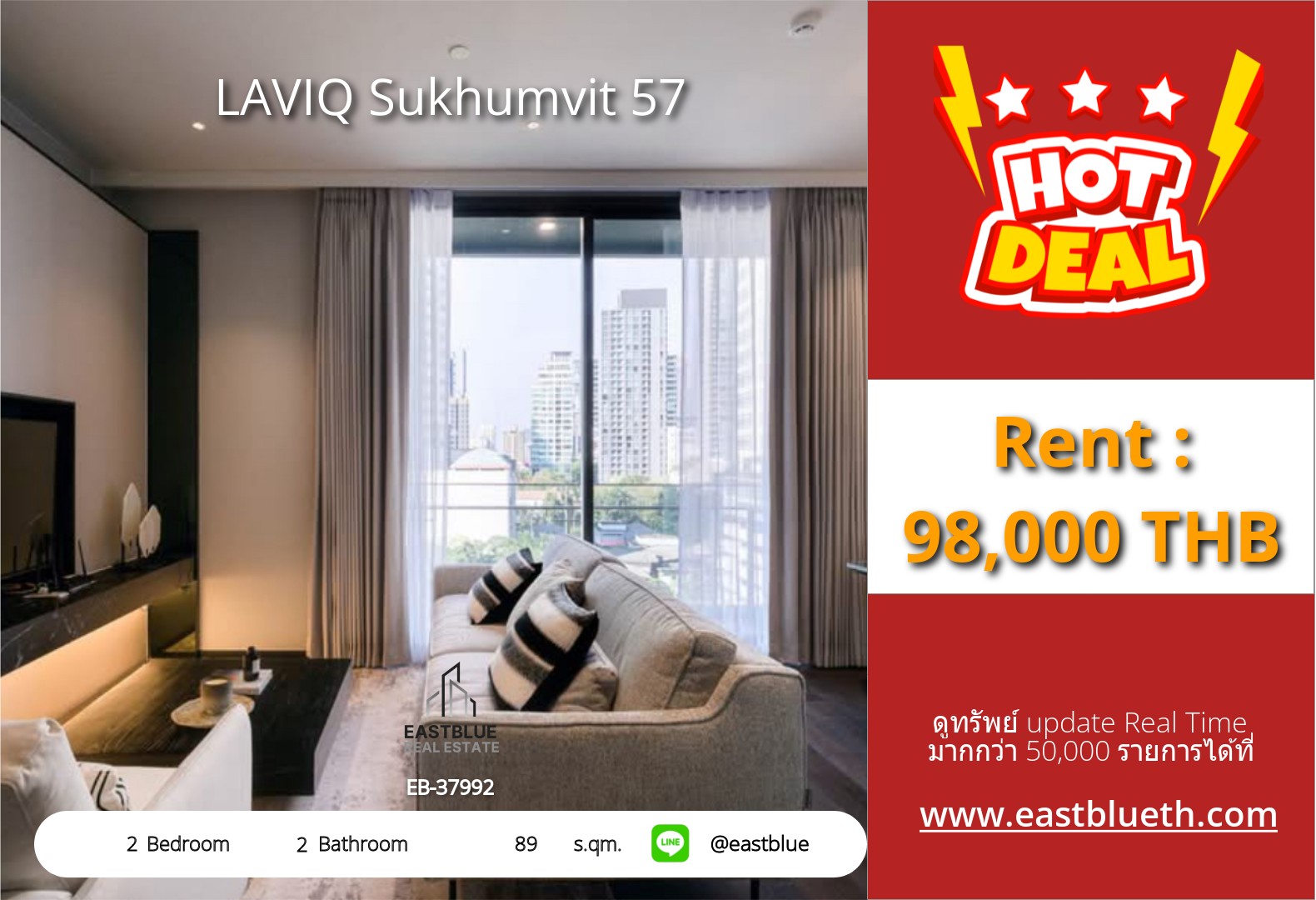For Sale: LAVIQ Sukhumvit 57 2 Bed 89 sqm near BTS Thong Lo 24.9M THB For Sale: LAVIQ Sukhumvit 57 2 Bed 89 sqm near BTS Thong Lo 24.9M THB