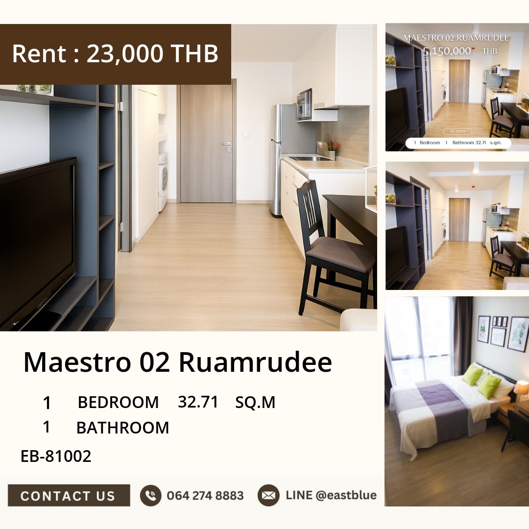 ให้เช่า Maestro 02 Ruamrudee 1 นอน 32.71 ตร.ม. ใกล้ BTS เพลินจิต 23,000/เดือน 0642748883