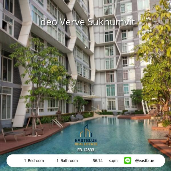 11/08/2026, รวมค่าโอน 🏡 ขาย คอนโด 1 ห้องนอน ไอดีโอ เวิร์ฟ สุขุมวิท 36.14 ตร.ม. พร้อมเข้าอยู่ 4.1 ลบ. 0642748883