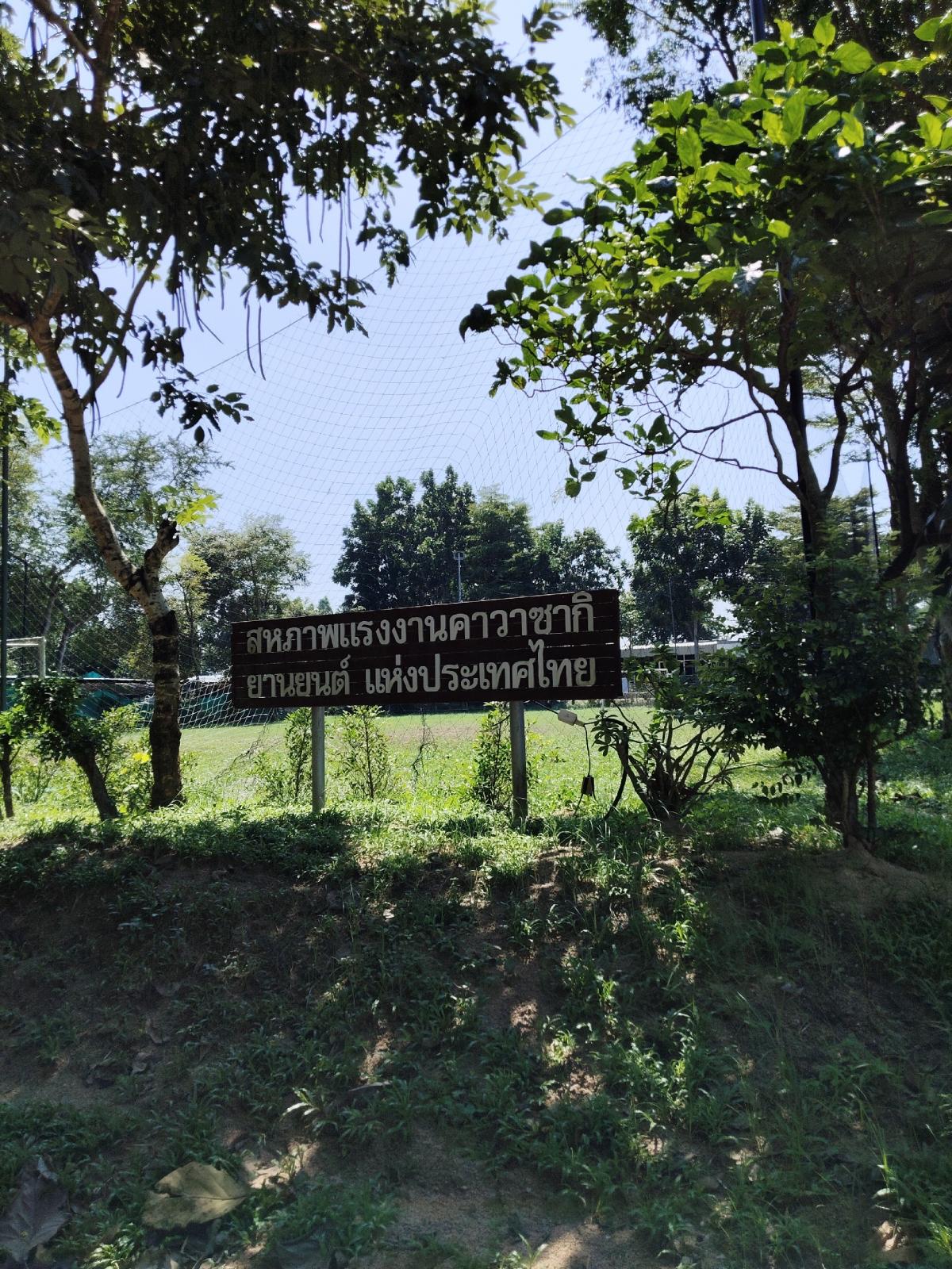 🔥land for sale 🔥 – รูปที่ 2