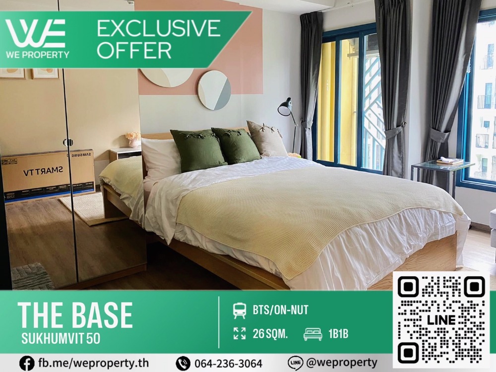 ห้องสวยราคาพิเศษ⭐The Base Sukhumvit 50 (เดอะ เบส สุขุมวิท 50)