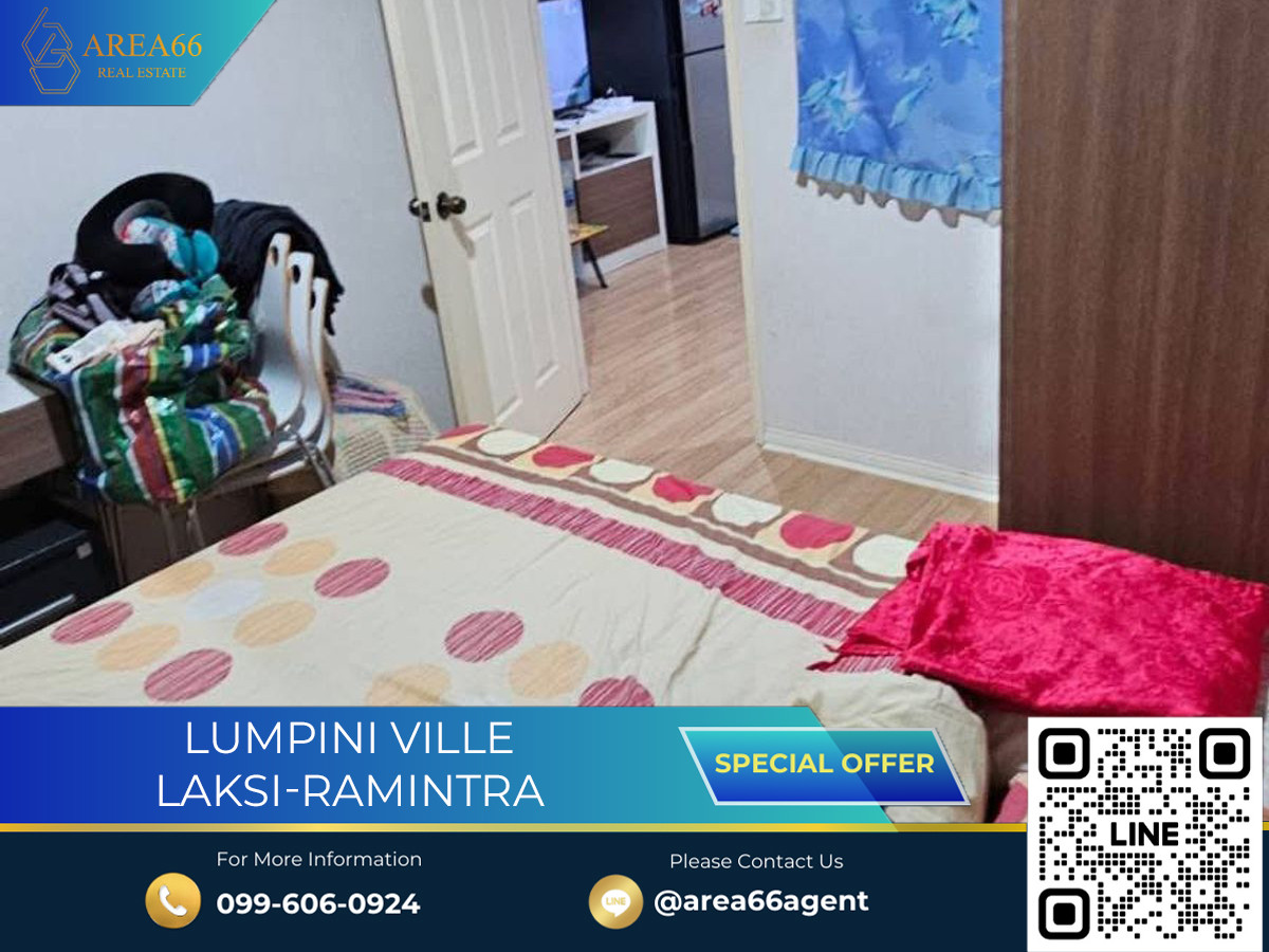 🔥 ขายด่วน!! คอนโด Lumpini Ville Laksi-Ramintra
