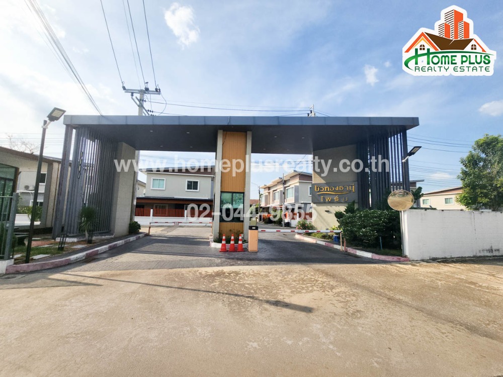 🔥 ลดราคาแรง! 🔥 หมู่บ้านบัวทองธานีไพร์ม หลังมุม ถนนกาญจนาภิเษก (ใกล้แม็คโครสาขาบางบัวทอง) – รูปที่ 2