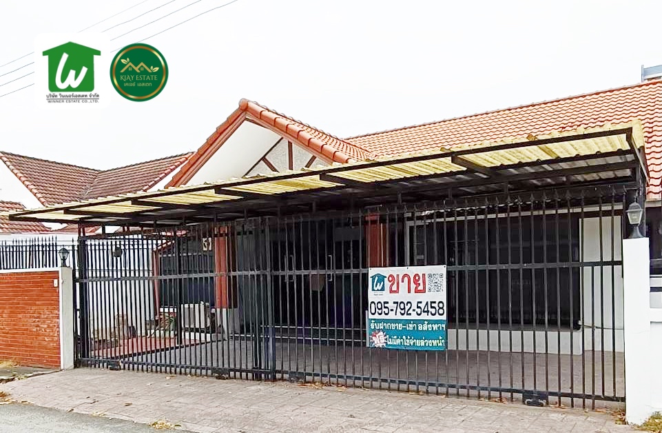 Single house for sale, Sriphong Village, Lasalle 46, Best price, near Bangkok Mall, suitable for an office. Single house for sale, Sriphong Village, Lasalle 46, Best price, near Bangkok Mall, suitable for an office.