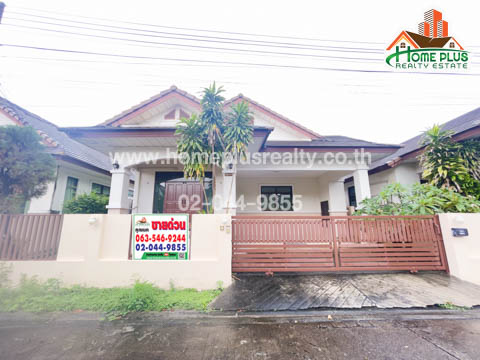 Jindarom Village 3, near Plak Daeng Fresh Market and V Home Plak Daeng Branch, Rayong Province