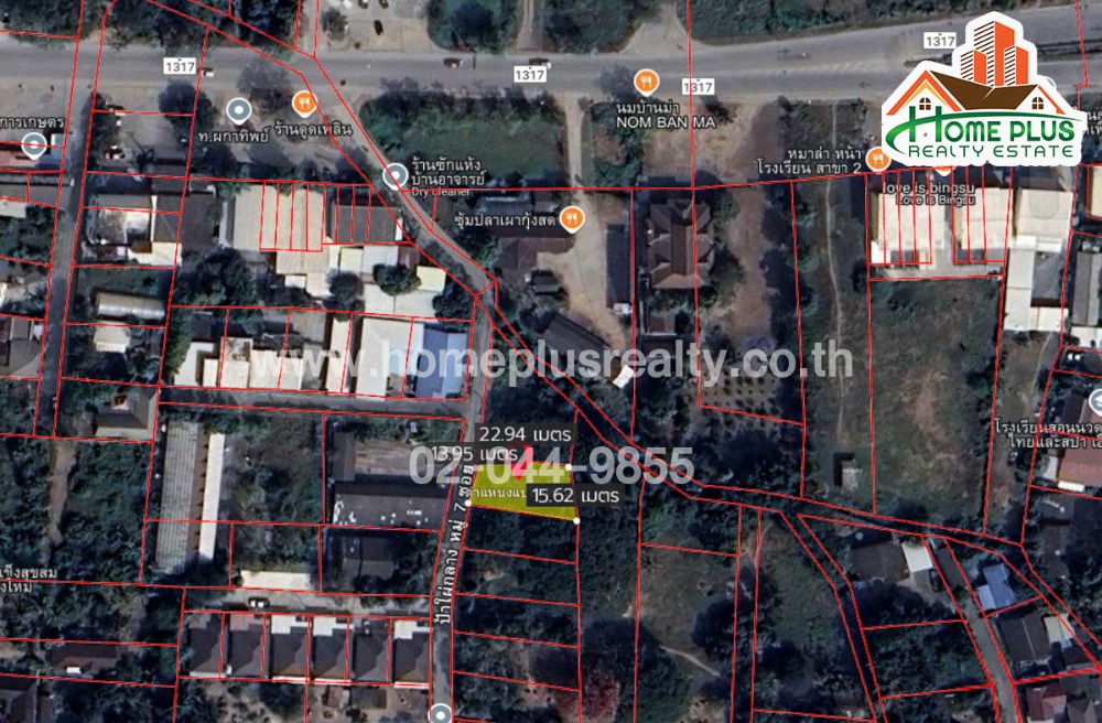 ที่ดินหมู่บ้านป่าไผ่กลาง ตำบลแช่ช้าง อำเภอสันกำแพง จังหวัดเชียงใหม่ (แบ่งแปลงขาย 5 แปลง) – รูปที่ 4