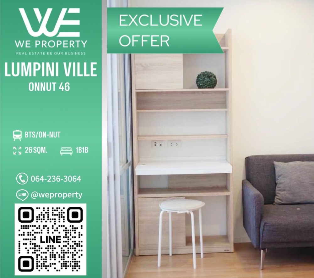 Garden view, beautiful room, fully furnished⭐Lumpini Ville On Nut 46 (Lumpini Ville On Nut 46)