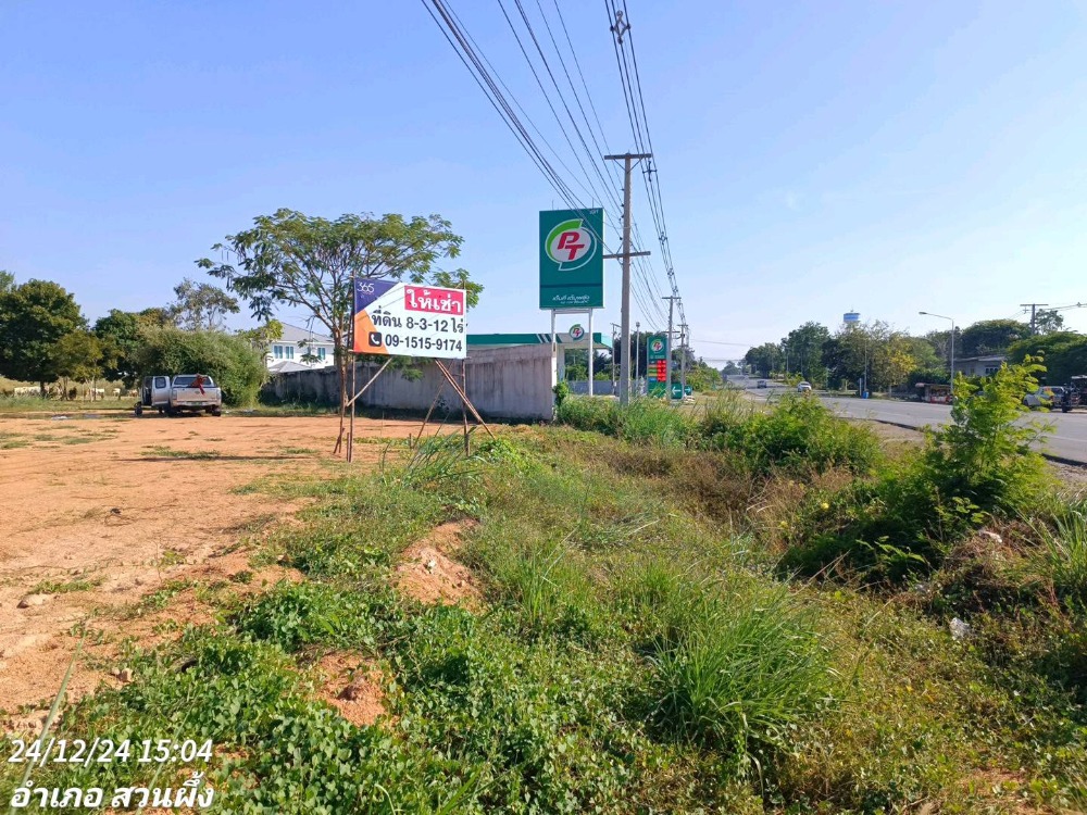Land for rent near Pa Wai Reservoir, frontage on road 3313, community location, suitable for business, shops, restaurants. – รูปที่ 3